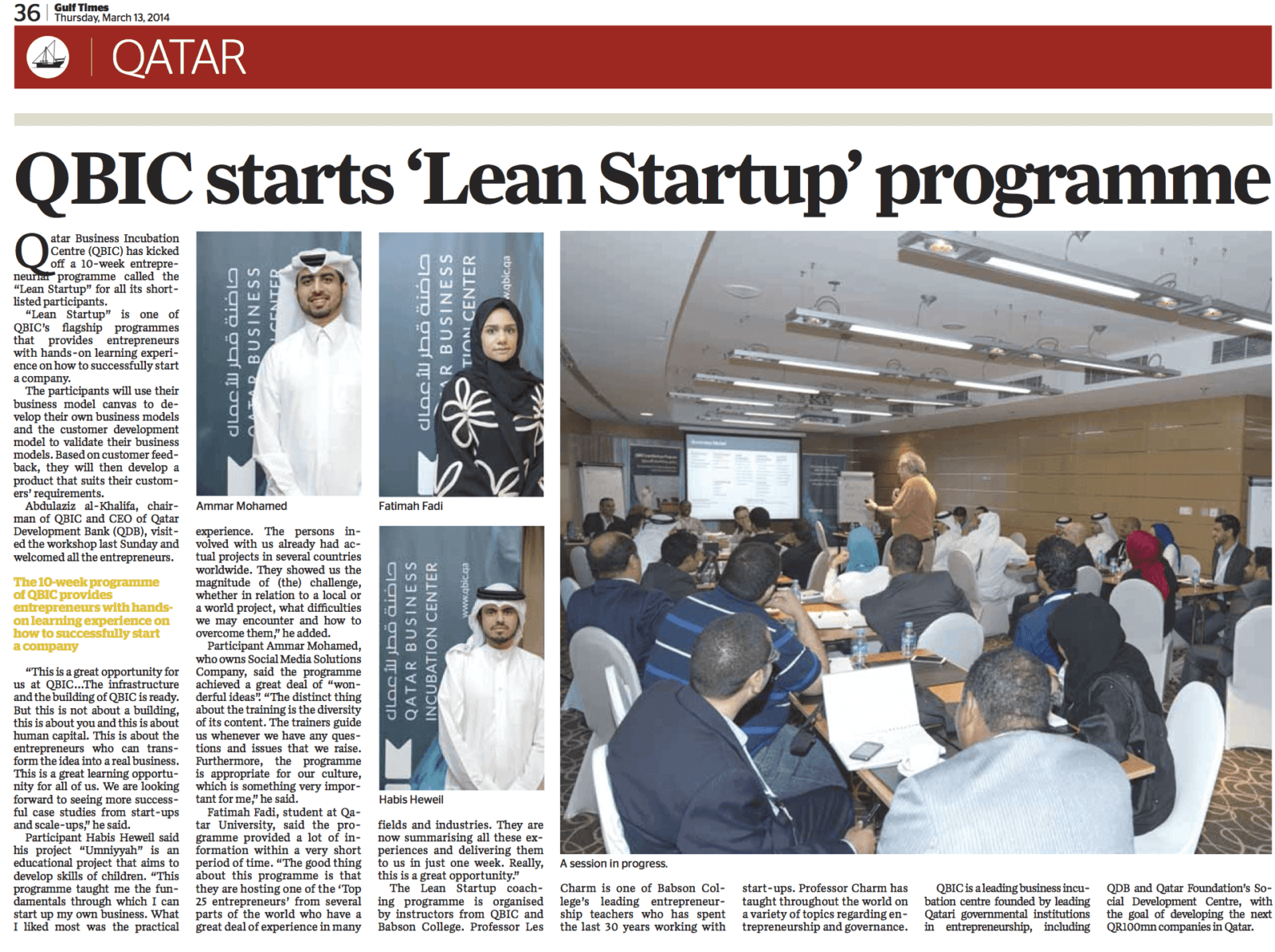 QBIC starts ‘Lean Startup’ programme